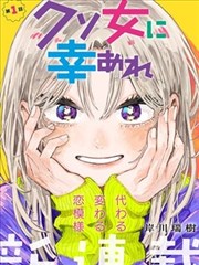 好女孩日记