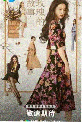 女孩之城