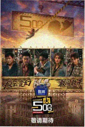好女孩的周末